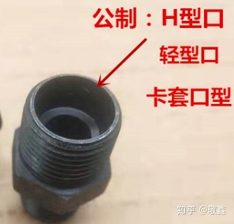 液压接头.jpg