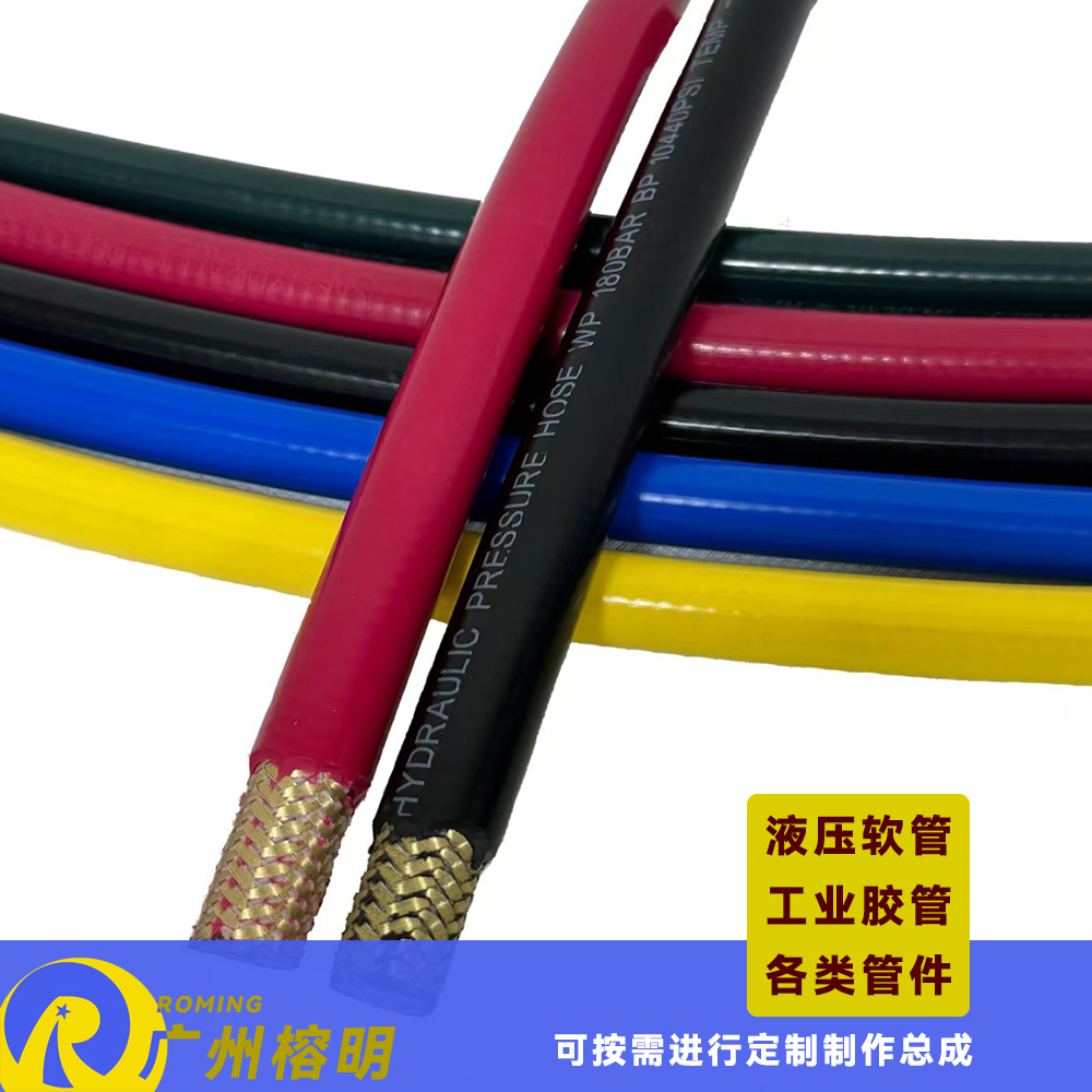 广州得普 高压树脂管 钢丝编织软管 环卫清洗胶管 液压油管水管