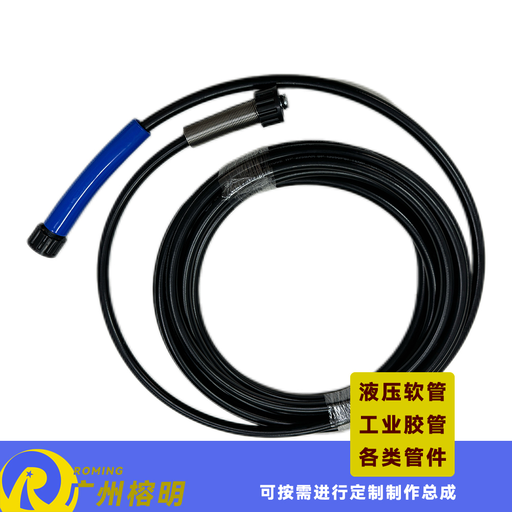 高压清洁更换软管 高压洗车胶管 清洗机管 清洗机配件软管 手持水洗管